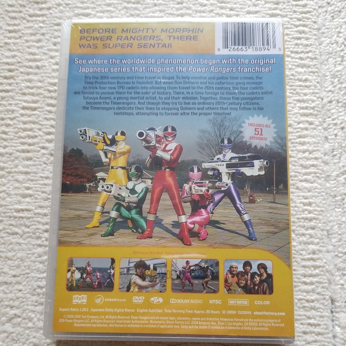 Amazon.co.jp: 未来戦隊タイムレンジャー DVD 全51話 : パソコン・周辺機器
